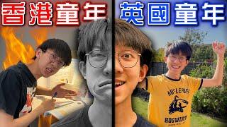 British Childhood Life VS Hong Kong Childhood Life