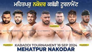 [Live] Mehatpur (Nakodar) Kabaddi Tournament 18 Sep 2024