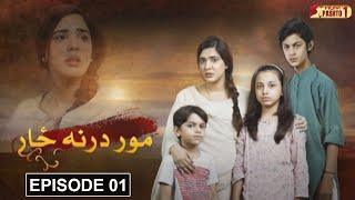 Mor Darna Zar | Episode 01 | Pashto Drama Serial | HUM Pashto 1