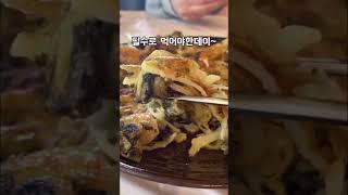 경주 노포 맛집만 모은 경주 여행코스! | #shorts #경주현지인맛집