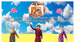 HIS HOLINESS SAKYA TRICHEN 76TH BIRTHDAY | LONG LIVE HIS HOLINESS | FROM SAMOUN FAMILY (Puruwala)