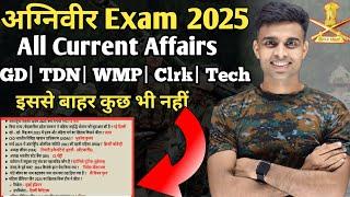 agniveer current affairs 2025|agniveer current affairs questions| agniveer current affairs 2025