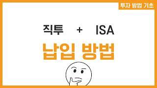 해외 ETF? 국내 ETF? 나에게 딱 맞는 투자법 정리! 