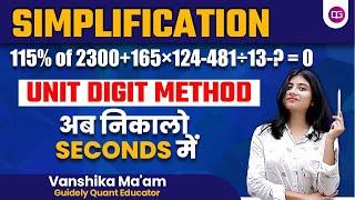 Simplification Concept And Tricks  | Solve In Seconds | Unit Digit Method  Ms Vanshika #guidely #ssc