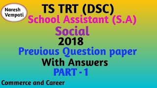 TS TRT (DSC) School Assistant Social Previous Question paper with Answers @ Vempati Naresh