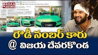 Vijay Devarakonda Fan Car Number Hulchul In Social Media @ Rowdy Fans | MAHAA NEWS