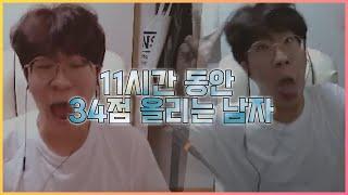 미치겠네 X발