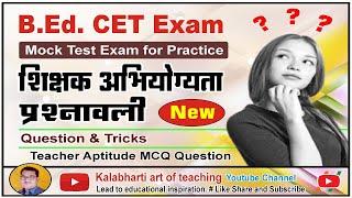 MH BED.CET MCQ Exam I 'Teacher Aptitude' Orientation & Question I शिक्षक अभियोग्यता I