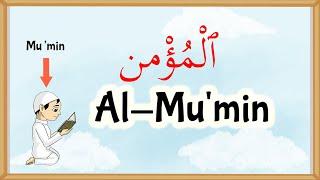 99 Names of Allah: Al-Mu'min Explained - (6)