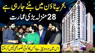 Bahria Town mei luxury apartment sirf 8 lakh ropay down payment per, Pearl One Courtyard ki offer