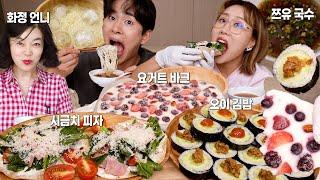 (SUB)ASMR MUKBANG 요즘 난리난 최화정 여름 별미모음 먹방 10분만에 가능하다고!?Easy to cook! Hottest summer food MUKBANG