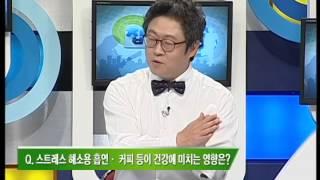 직장인 탐구생활 - 직장인 스트레스
