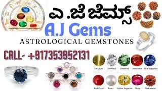 Astrological Gemstones | Gemstones in Bangalore | Gems Rudraksha’s & Crystals | AJ Gems ,Bangalore 