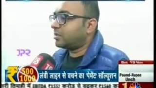 CNBC Awaaz - Awaaz Samachar talks about Oxigen Wallet's micro-ATMs