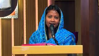 25th February Bhajan Anuvakya By Sophia Anthony 2024 | Atmadarshan Tv