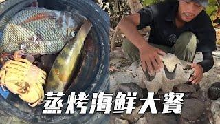 印尼野豬島求生第11天，升級小船后來岸邊趕海，收穫頗豐，又吃上了蒸烤海鮮大餐【探索兄弟】