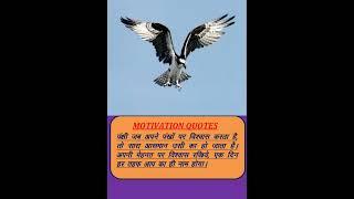 Motivational Quotes in hindi with song by mk gyan