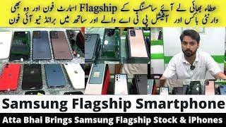 Samsung Flagship Smartphones | Latest Used iPhones | #Atta Bhai