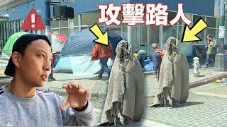 (Real Zombieland) Visiting America's Ruined City | 我走入美國加州最恐怖市中心 華人為什麼還不離開?