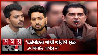 কোনো দলকে ক্ষমতায় আনতে নির্বাচনে দেরি নয়, হুঁশিয়ারি পার্থের | Andaleeve Rahman Partho | Somoy TV