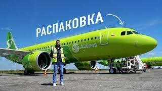 Распаковка самолета Airbus и первый полёт