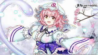 Touhou LostWord - Yuyuko Saigyouji (Cherry Blossom)