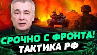  ЧАСОВ ЯР: МЯСНАЯ РАЗВЕДКА! ВСЕ В ОГНЕ! ШОК-откровение РОССИЯН! КАТАСТРОФИЧЕСКИЕ ПОТЕРИ! — Снегирев