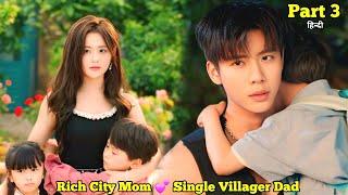 Part 3 / Poor Villager Boy  City Girl - Loved You for A Thousand Years  New Drama Explain in hindi