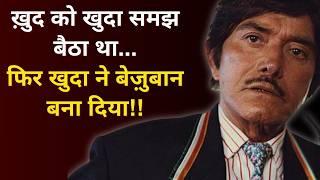 The Fear Factor of Bollywood | Raaj Kumar | Bebak Bollywood