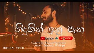 නිදුකින් ඉනු මැන | Nidukin Inu Mana | Coverd By Thirosh Fernando | Dimanka Wellalage