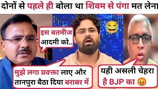 Shivam TyagiVs Aalok Sharma Aashutosh Gupta I Viral debate I SK debate I Thuglife debate I Latest I