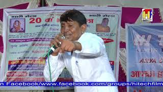 Hum Yogi Avdut Huye # Balwan Dulhedi # Haryanvi Ragni # Dulhedi Jagran # Hi Tech Films