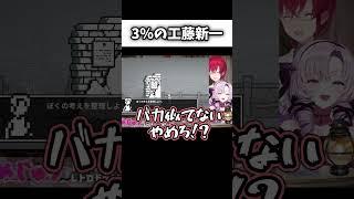 アンジュの新一にしんどくなるサロメ嬢w【にじさんじ切り抜き/壱百満天原サロメ/ろめじゅり】