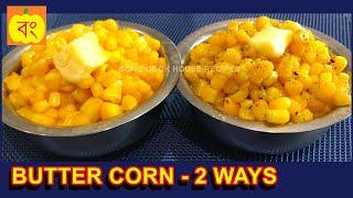 Butter Corn | 2 Types | Juicy Sweet Corn Recipe in Microwave | Snack | Bhutta | Makai | Maize