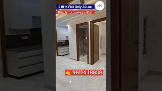 2 BHK Flat खरीदे 35 लाख में | Flats in Noida Extension | Flat in Noida #dream2home