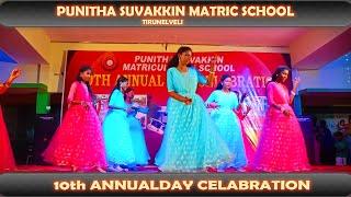 School annual day function senior girl dance performance - honest video