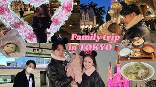 【Family trip】家族で初めて2泊3日の東京旅行娘ディズニーデビュー🩷