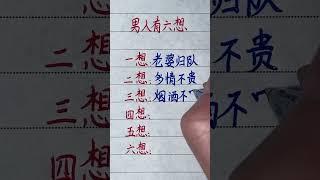 #硬筆書法#手寫 #練字君