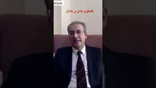 بستر اصلاح‌طلبان برای تجزیه‌طلبان