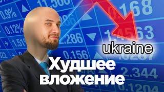 Нам не нужно больше Украины