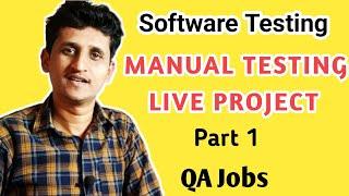 Manual Testing Live Project Part 1 | Manual Testing Project For freshers | Pradip Khedkar