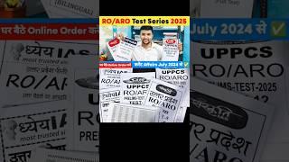 RO ARO 2025  Test Series | RO ARO Best Test Series | #roaro #roaro2023 #uppsc #uppcs #uppscroaro
