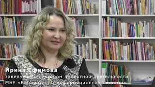 Ирина Ефимова