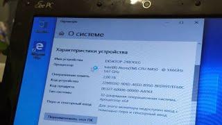 Как работает Windows 10 на ОЧЕНЬ слабом железе