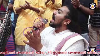  Live , Shubh Manorath , Gadhiya Parivar , Haripar - Kalavad ,  #pustimargraskirtan , 5/6-11-2024