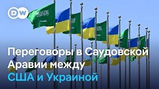 Киев под двойным давлением накануне мирных переговоров в саудовской Джидде