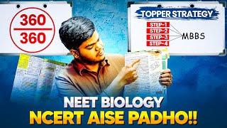 Only 1% Students Study NCERT This Way! | NEET Biology 360/360 Strategy