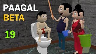 PAAGAL BETA 34 | Jokes | CS Bisht Vines | Desi Comedy Video | Chandan Bisht