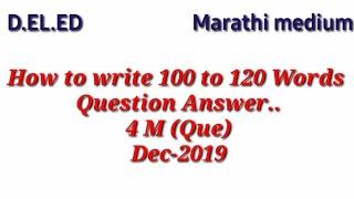 || How to write 100 to 120 words Question Answer || Que-02 #gayatriguides