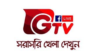 Gtv Live | Watch Gazi Tv Cricket (জিটিভি লাইভ দেখুন) Bangladesh | Dream 11 IPL 2020 LIVE | GTV LIVE